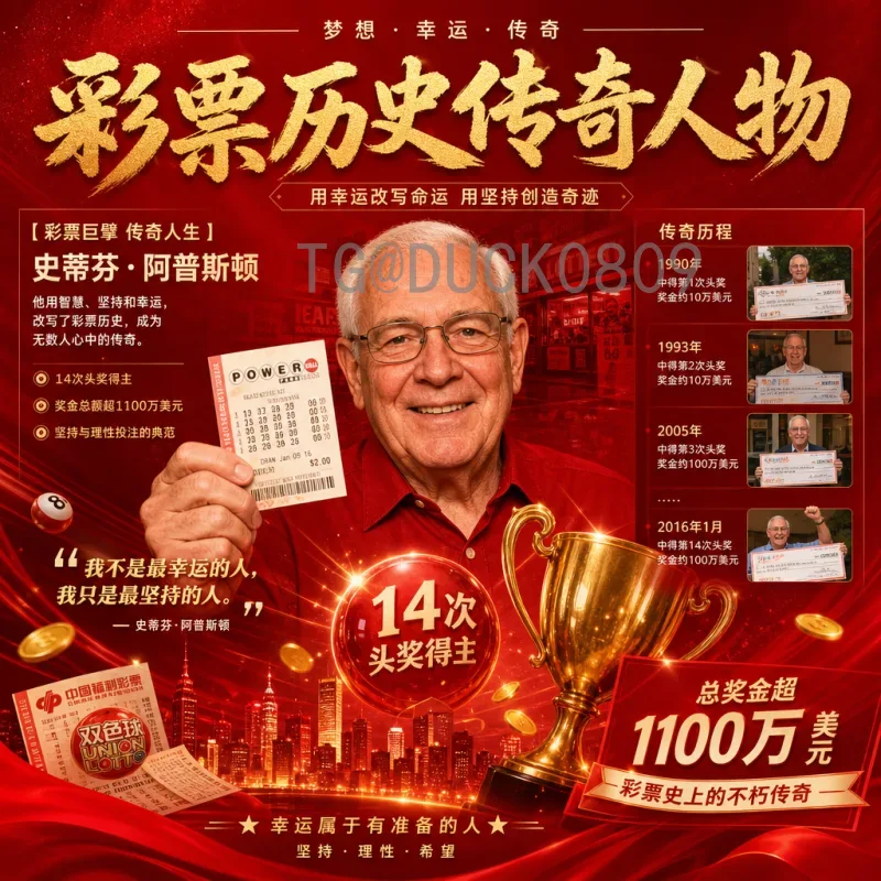 姆巴佩世界杯小组赛数据中心：深度解析法国前锋的统治级表现